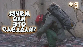 SCUM - ЗАЧЕМ ОНИ ЭТО СДЕЛАЛИ? - НАШЁЛ KAR98 ИЗ PUBG #3