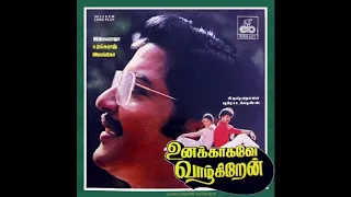 Ilancholai Poothatha :: Unakkaagave Vaazhkiren : Remastered audio song