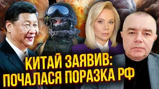 💣СВІТАН: Китай визнав, РФ ПРОГРАЄ! Ракети ЗСУ долетять до Сахаліну. Байден почав гру проти України