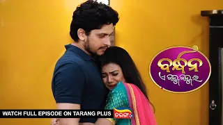 Bandhan Ae Jannma Jannmara | Ep 273 | 11th Aug 2022 | Watch Full Episode Now On Tarang Plus