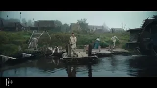 Холоп - Русский Трейлер Фильм 2019