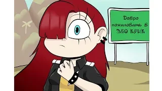 ✨НОВАЯ ЖИЗНЬ✨☽комикс☾.✦ Стар против сил зла.✦SVTFOE comics (dub comics)