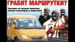 БЕСПРЕДЕЛ!!! Луганские сепаратисты грабят перевозчиков