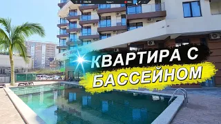 Квартира в Сочи у моря в доме с бассейном🌴