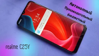 Бюджетный "игровой" 🕹 смартфон realme C25Y 💣Конкурент популярному Xiaomi