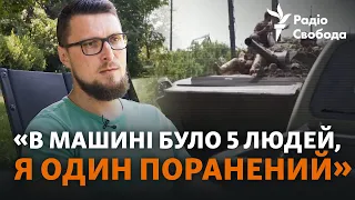 Екіпаж ЗСУ вижив після підриву на протитанковій міні | Боєць – про контрнаступ, фронт, бої та війну