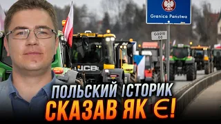 🤔Діло не в зерні, а в ОУН УПА та Шухевичі!  Польський історик АДАМСЬКИЙ про напругу на кордоні