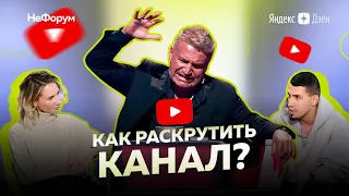 Как снимать видео для Youtube и раскрутить канал?