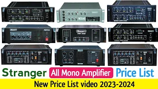 Stranger All Mono Amplifier Price List Video 2023-2024 | Stranger amplifier price list