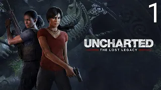 Uncharted: Утраченное наследие #1 Новое приключение