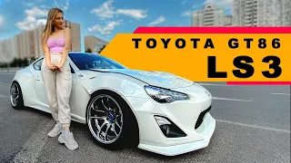 TOYOTA GT86 НА LS3!!!