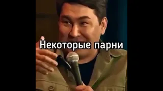 Русский мат от казахов Азамат Мусагалиев