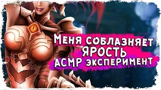 Загадка Горести (Печали) и АСМР эксперименты от Darksiders 3/ Вселенная Drksiders/ Обзор  КакЕсть