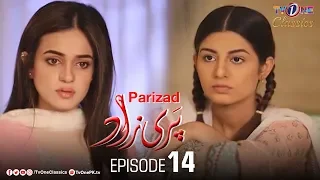 Parizad | Episode 14 | TV One Classics Drama