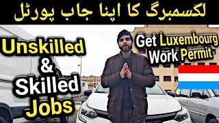 Luxembourg Work Permit | Luxembourg Work Visa 2024 | Jobs in Luxembourg | Luxembourg Jobs For Indian