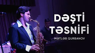 Mətləb Qurbanov - Dəşti təsnifi (instrumental canlı ifa)