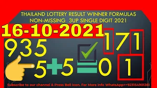 16-10-2021 Thailand Lottery Result Winner Formulas | non-missing  3up single digit 2021