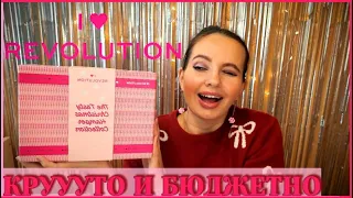 💕РАСПАКОВКА ПОДАРОЧНОГО БОКСА #TastyChristmasHamper / ЧТО ВНУТРИ?🎁 СВОТЧИ! I Heart Revolution