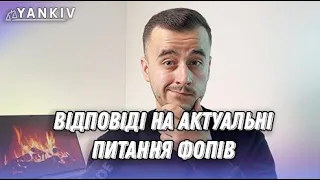 Новини! Ключ карта, РРО, 2% та типові проблеми!