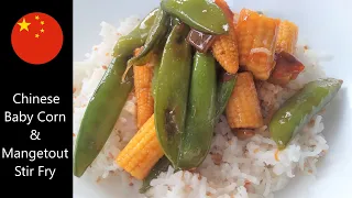🇨🇳 Chinese Easy Baby Corn & Mangetout Sugar Snap Peas Stir Fry with Sesame Rice - Passportcookbook