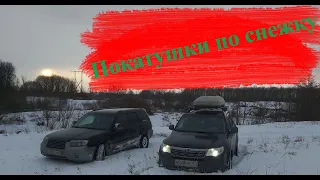 Кто круче, Forester SG или Forester SH? Снежные упражнения.