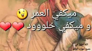 Statut 2019 muslim Mama مسلم ماما حالات واتساب