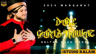 Zamana Chute Hum Na chodege Dare Garib Nawaz ||New || version ||Sultan Qadri Faiz Qadri 2024