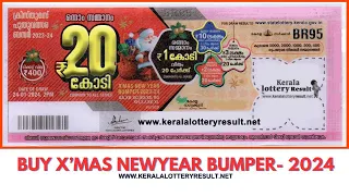 Christmas Bumper 2023-24 | Xmas New Year Bumper 2023-2024 BR 95 Kerala Lottery  | Kerala Next Bumper