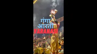 Maa Ganga Aarti | Assi Ghat | Banaras #shorts #varanasi #youtube #hindu #india #ganga #spiritual #yt