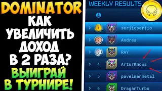 Game.dmntr.io не пропусти турнир! Теперь игра есть на Play market