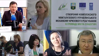 Міжрегіональний Форум Незламна Україна за підтримки Спільної ініціативи ЄС та Програми розвитку ООН