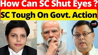 SC Tough On Govt. Action; How Can SC Shut Eyes? #lawchakra #supremecourtofindia #analysis