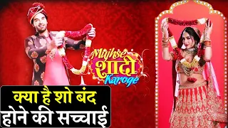 Shehnaz का Mujhse Shaadi Karoge शो होगा बंद, क्या है बंद होने की असल वजह | Shudh Manoranjan