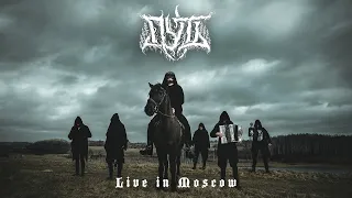 Путь | Pathway - Live in Moscow (Full Show)