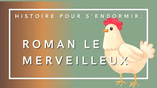 Roman le Merveilleux | Histoire pour s'endormir | Conte de fées roumain