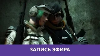 Rainbow Six Siege: Кукурузные початки 😀 |Деград-отряд|