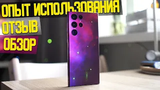 Опыт использования и Обзор Флагмана Samsung Galaxy S22 Ultra