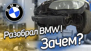 Влог #5. Разобрал свою BMW E92! Дрифтим на 320!