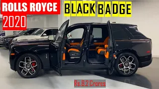 ROLLS ROYCE CULLINAN BLACK BADGE EDITION 2020 PRICE IN INDIA AND LAUNCH, INTERIOR AND EXTERIOR