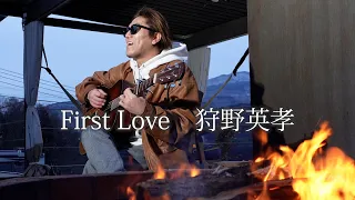 First Love　歌います