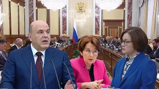 Пенсии Отставка Правительства Михаила Мишустина.