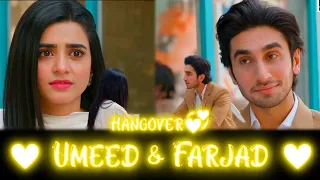 Umeed & Farjad We Miss You | Sehar Khan ~ Hamza Sohail | Fairy Tale #fairytale #seharkhan #humtv