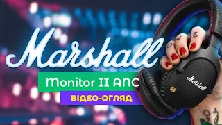 Обзор Marshall Monitor II ANC → Активное шумоподавление