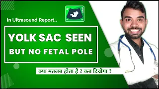 yolk sac seen but no fetal pole 6 weeks | yolk sac no fetal pole | yolk sac and fetal pole not seen