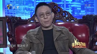 23岁小伙求职，晁夕呼吁全场灭灯，引发企业家激烈争论丨非你莫属