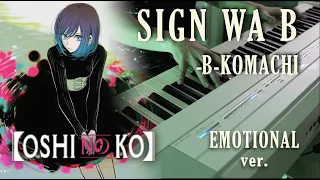 (Oshi no Ko 推しの子 OST) B-Komachi - Sign wa B | EMOTIONAL | Piano Cover