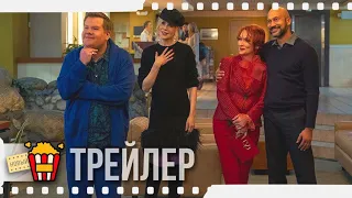 ВЫПУСКНОЙ — Русский трейлер | 2020 | Николь Кидман, Мэрил Стрип, Эндрю Рэннеллс, Керри Вашингтон