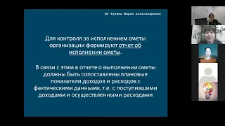 Источники формирования имущества некоммерческих организаций