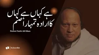 Hye Kahan Ka Irada Tumhara Sanam NFAK,  NUSRAT FATEH ALI KHAN