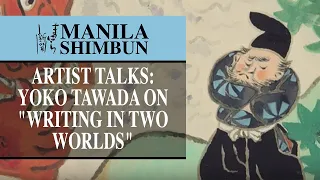 ARTIST TALKS: Yoko Tawada on "Writing in Two Worlds"